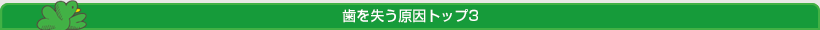 金属アレルギーの可能性