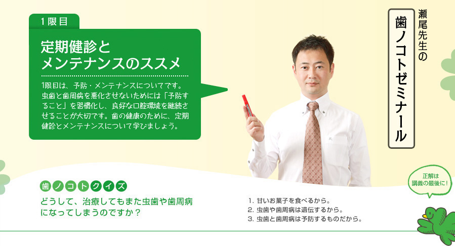 预防性维护工具